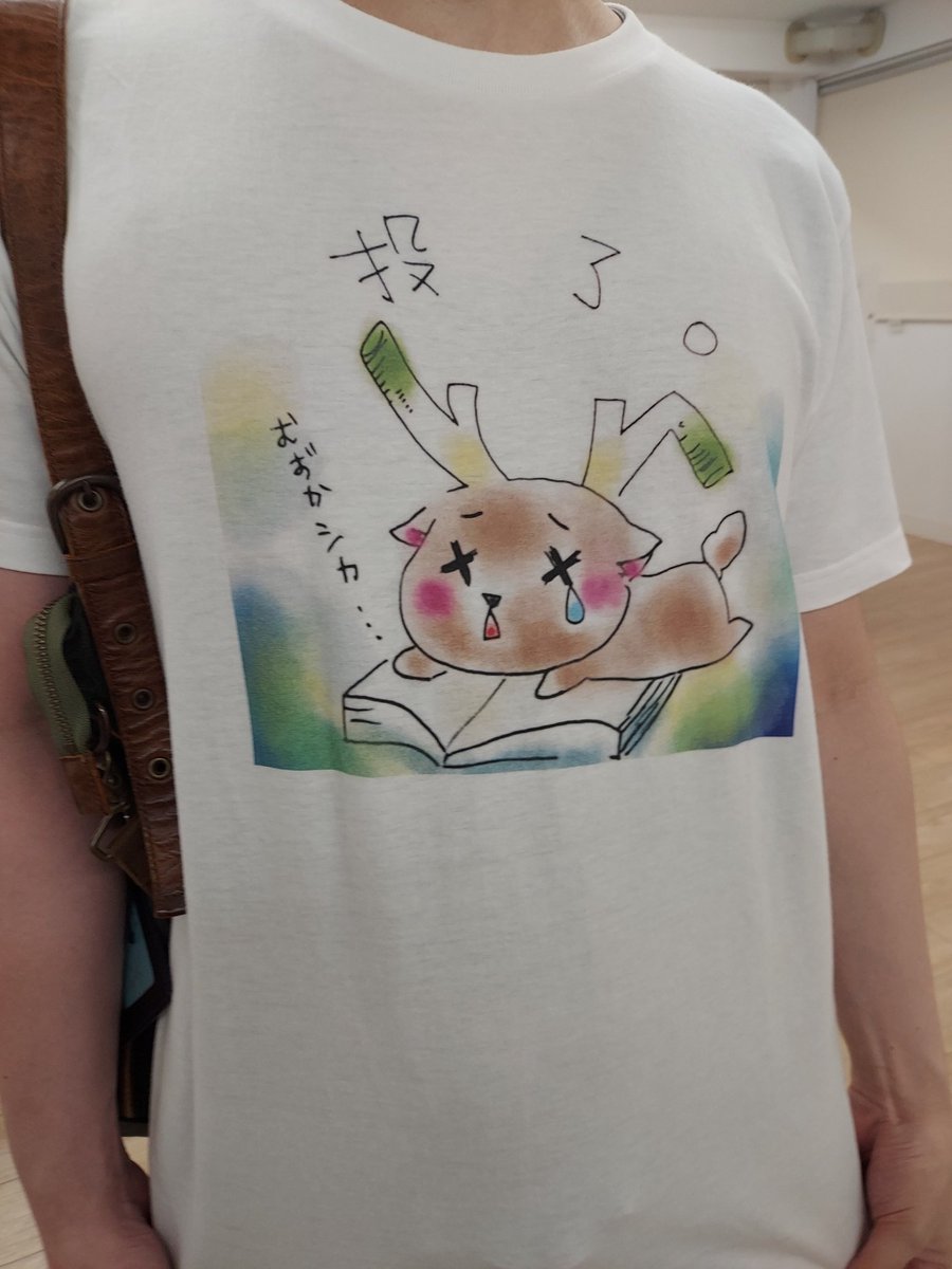 v4seR2cGOCn73Od's tweet photo. おもしろTシャツを発見‼️

お姉さんの手作りだそうです(写真①)わかる人にはわかるとのこと。
対局相手は、ついたてがあるので、気づいてくれな��ったそうです。

北海道代表の伊東信義くんは、顔出しでポーズまでとってくれました。(写真②③)
#アマ本因坊戦 https://t.co/OTxq64fCKa