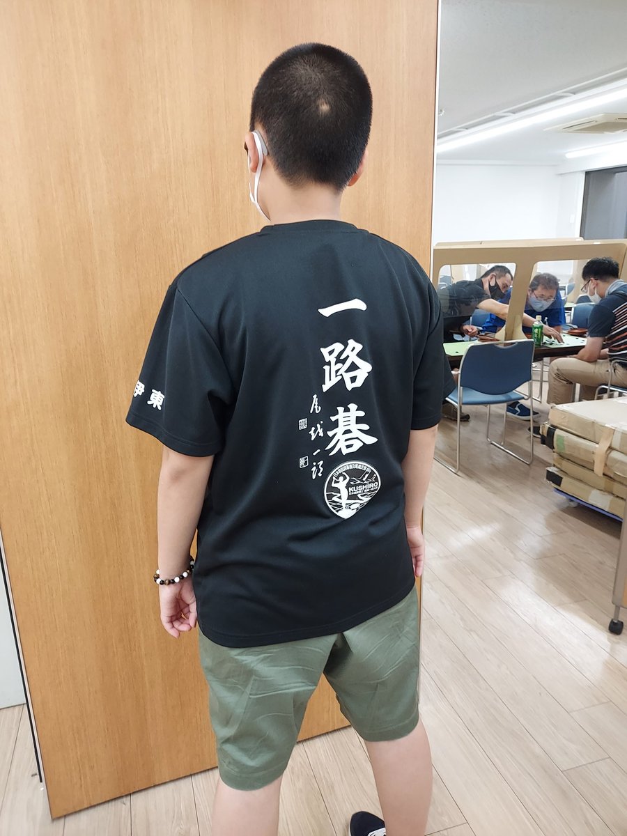 v4seR2cGOCn73Od's tweet photo. おもしろTシャツを発見‼️

お姉さんの手作りだそうです(写真①)わかる人にはわかるとのこと。
対局相手は、ついたてがあるので、気づいてくれな��ったそうです。

北海道代表の伊東信義くんは、顔出しでポーズまでとってくれました。(写真②③)
#アマ本因坊戦 https://t.co/OTxq64fCKa