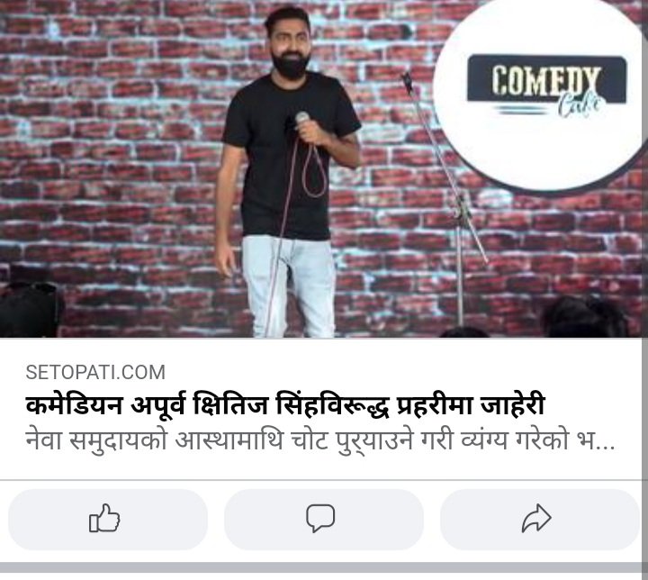 arunkhadka_'s tweet photo. ´ओइ खड्का बम पड्का ´ भन्ने सबै बिरुद्ध प्रहरीमा जाहेरी  गरिनेछ । येसले खड्का हरुको सेन्टिमेन्ट हर्ट मात्र गरेको छैन , बम पढ्काएर आतंक फैलाउन उक्साउन खोजिएको छ ! https://t.co/DJS3kmansV