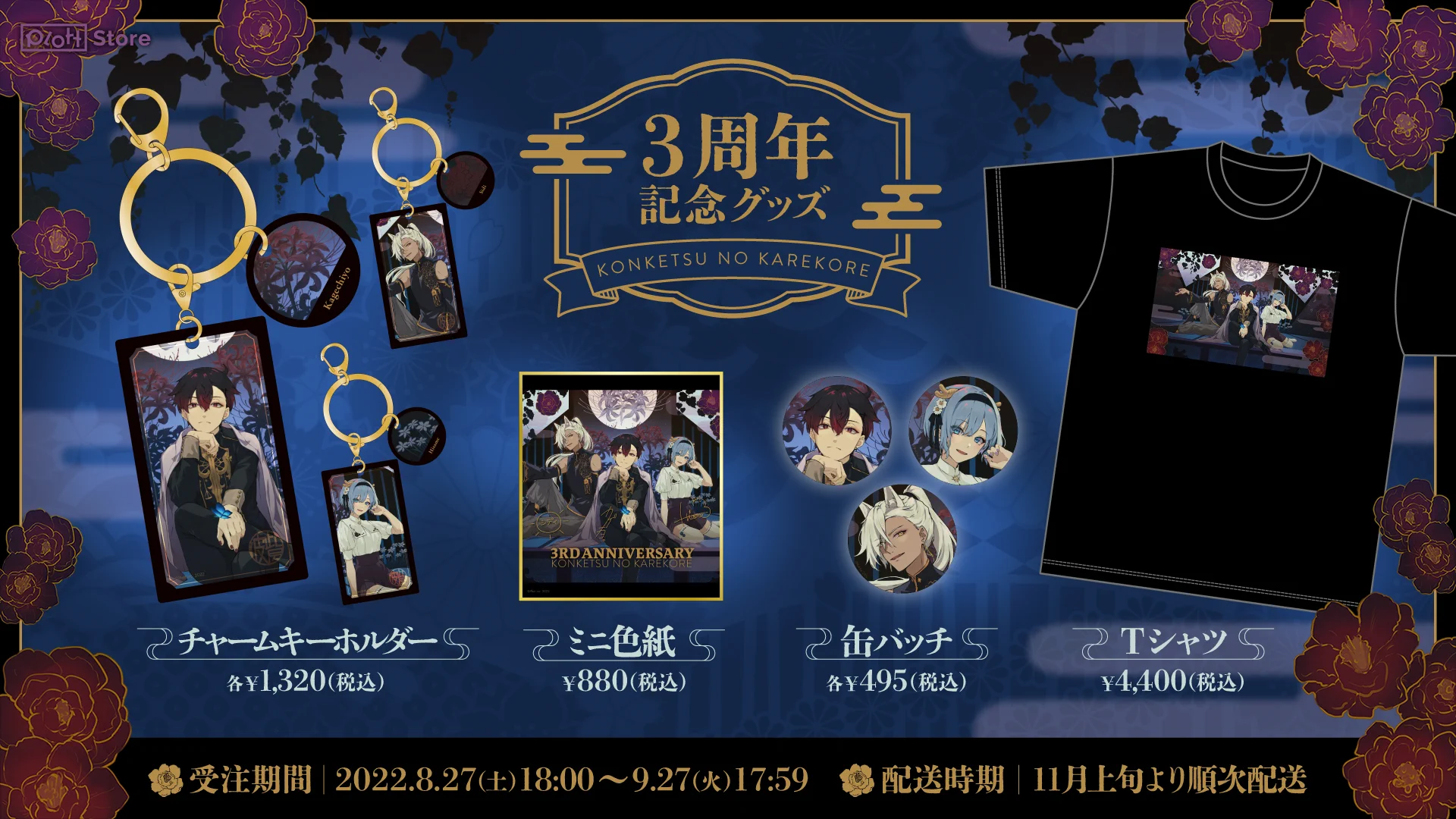 混血のカレコレ【公式】 on X: 