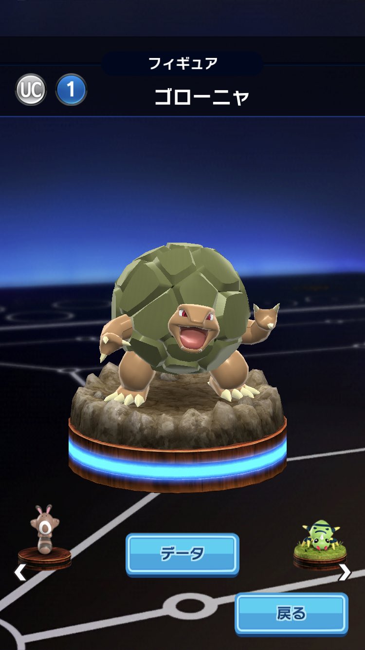 ポケモンコマスター Twitter Search Twitter