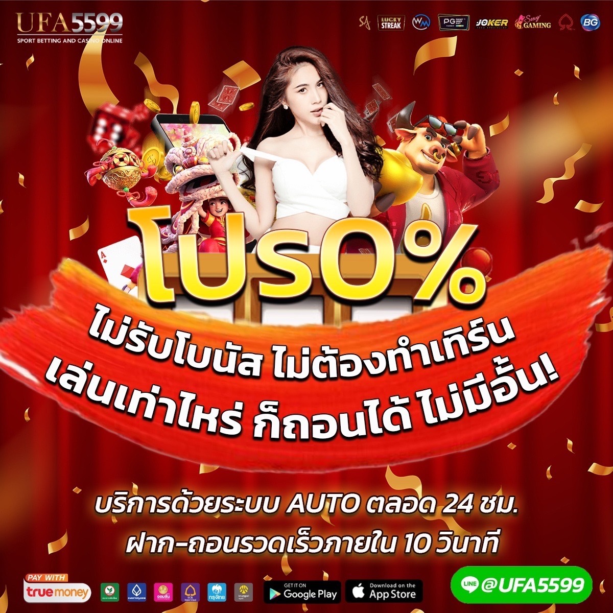 DadaAmanda2's tweet photo. 🏆เว็บใหญ่อันดับ 1 สมาชิกเล่นมากที่สุด ปลอดภัย100%🥇
⚡️ไม่ต้องทำเทิร์น ✅ เว็บตรง ✅ ไม่มีโกง ✅💯
╔════════════════
📲 สมัครฟรีคลิ๊กเลย>>> : https://t.co/SASIhYuD5a
🌟ID Line: @ufa5599 (ใส่@ด้วยค่ะ)🌟 https://t.co/6j28lW5MZQ