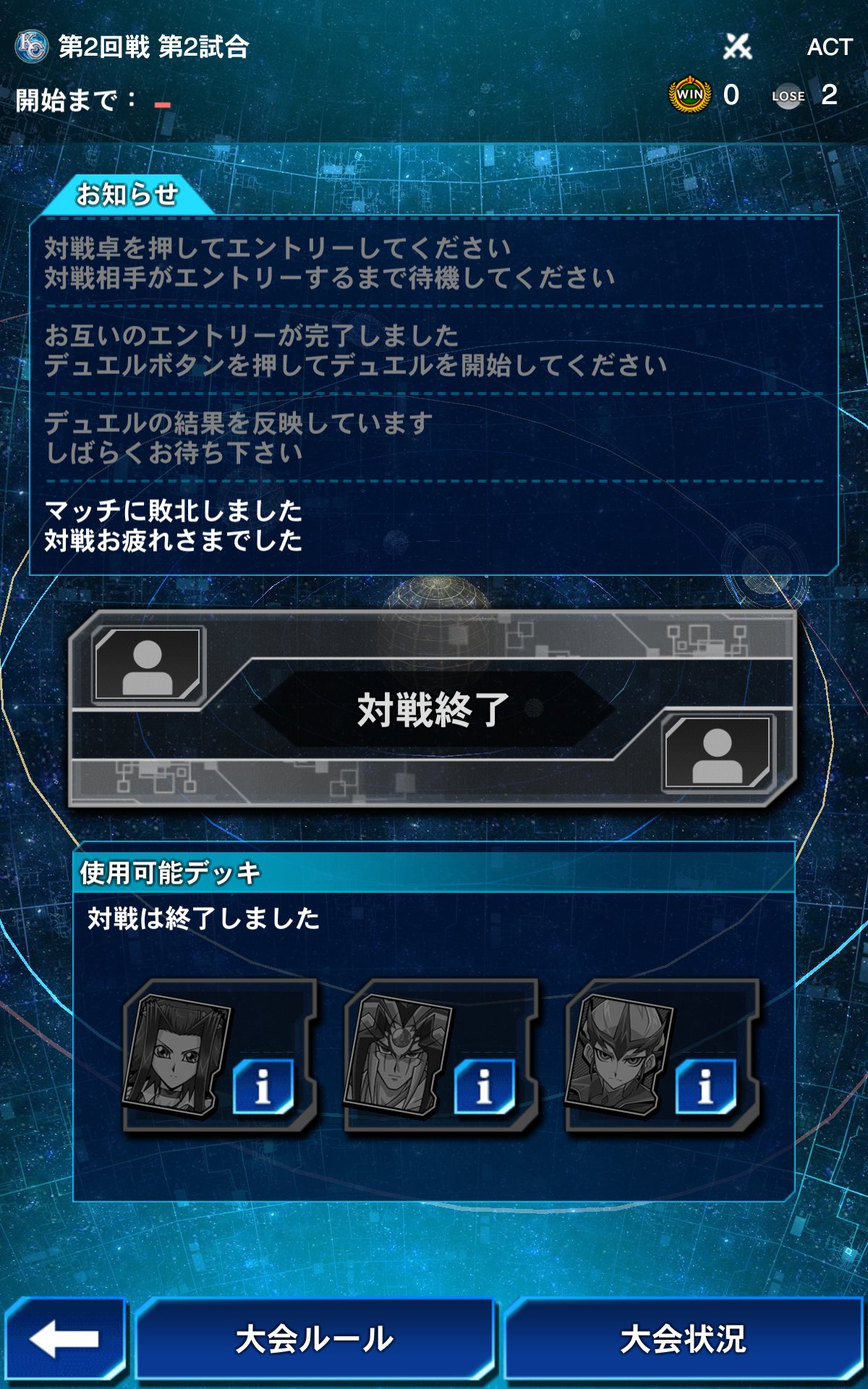 もけもけ Angry Angel Twitter