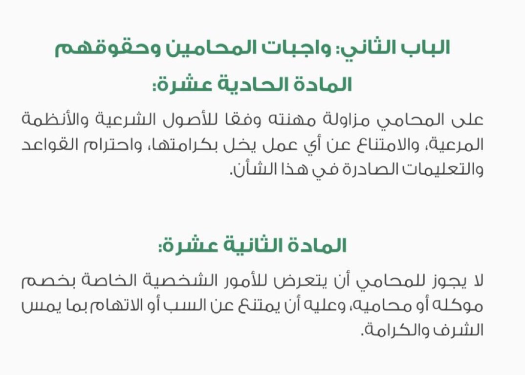 H_443344's tweet photo. @mybadhobby @bnouf13 صيغه الاعتذار فيها مخالفه https://t.co/OyKWkA5eJR
