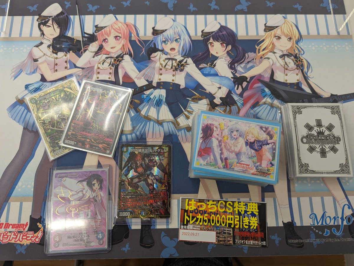 Canopus🌂 tweet media