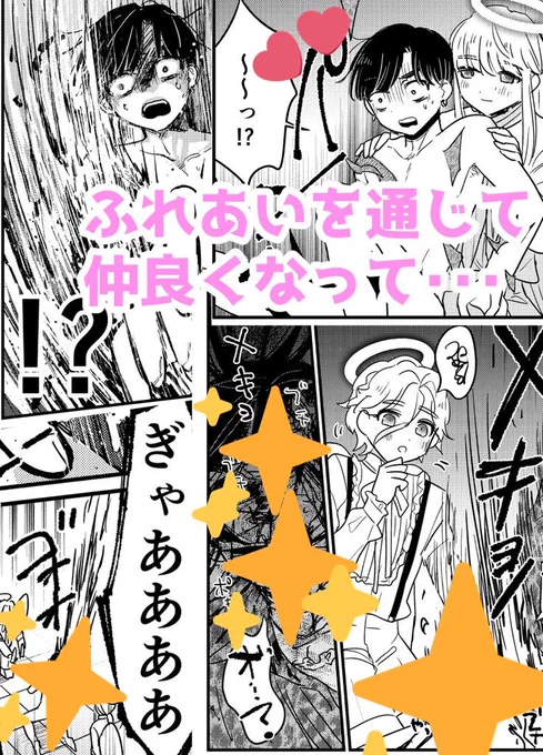 スタンプ部分は本文では外れます。(2/2) 
