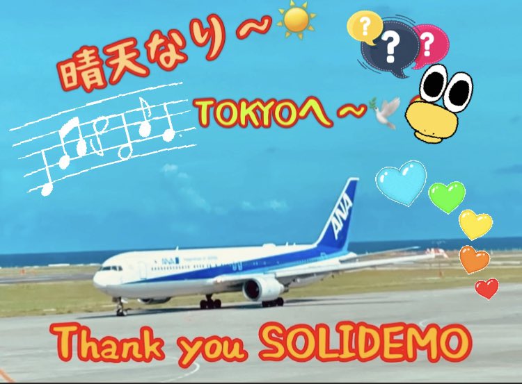 Happy38652223's tweet photo. たけサン〜最高の時間を過ごしてね!
パワーを送りますね🧡✨
(何故か💧TOKYOにいます。。😭😭😭)
@TAKE_SOLIDEMO
#からしろたけメール
#ThankstoCollars https://t.co/Z2hNxEMsbm