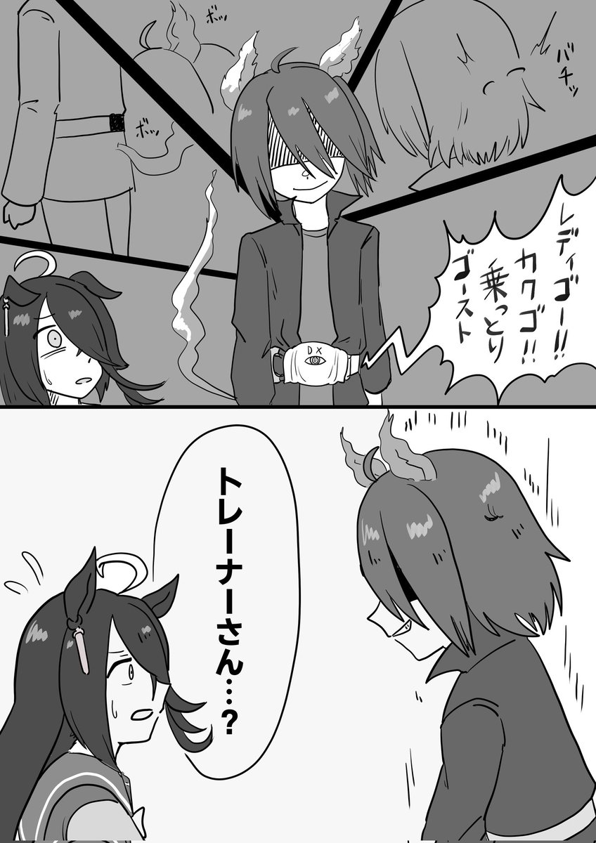 #砕Ψクソ漫画 