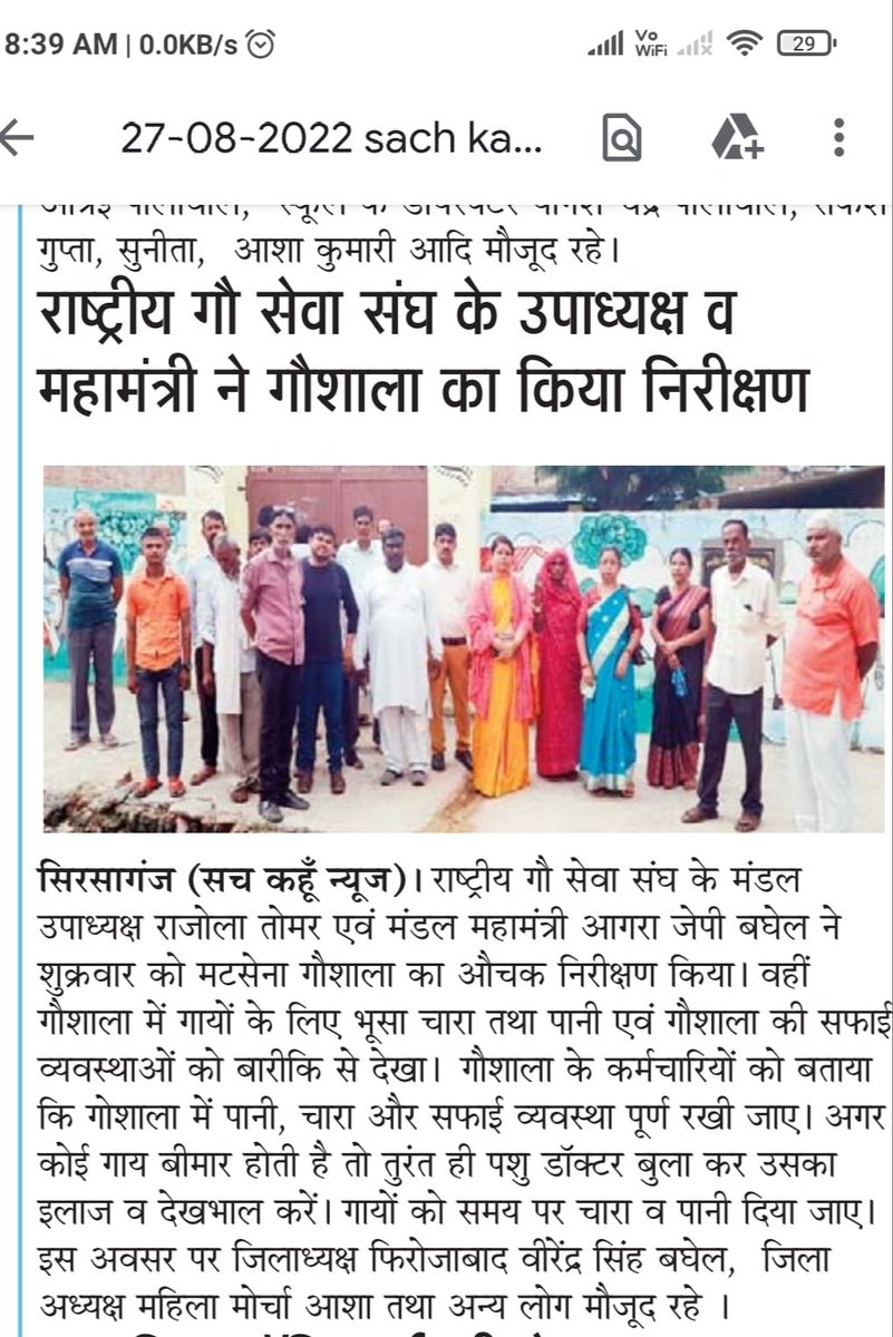 RGSSUP's tweet photo. राष्ट्रीय गौ सेवा संघ के आगरा मंडल के पदाधिकारियो ने किया  ग्राम मटसेना गौ शाला का निरीक्षण एवं स्तिथि बदहाल पाई गई।
@RGSSUP @RGSSBHARAT1 @dilipgupta3333 @CMOfficeUP @PMOIndia @MIB_India @dharampalbjpmla @Anuragpathak75 @jilashasanyojak @schnsharma198 @aajtak @ABPNews #matsena https://t.co/Jy2VZ0VY8Z