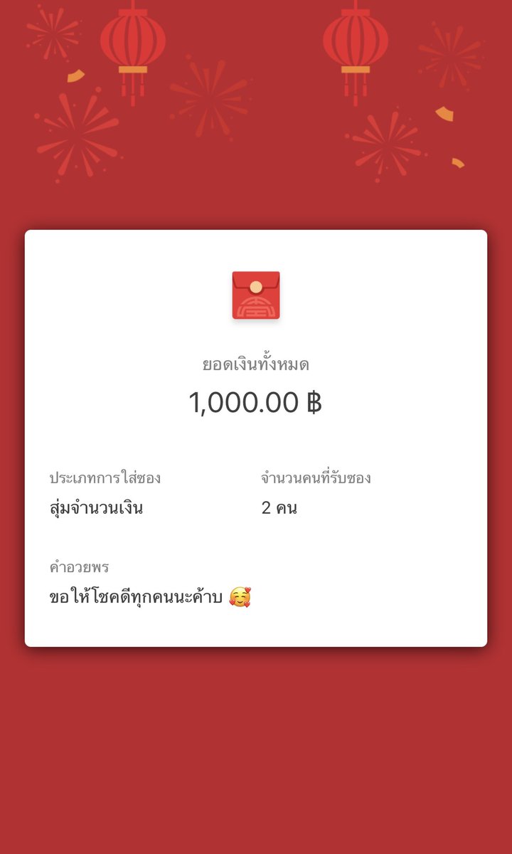🌻˚◞♡ ร้านพี่เจฟ˚◞♡ 🌻 tweet media