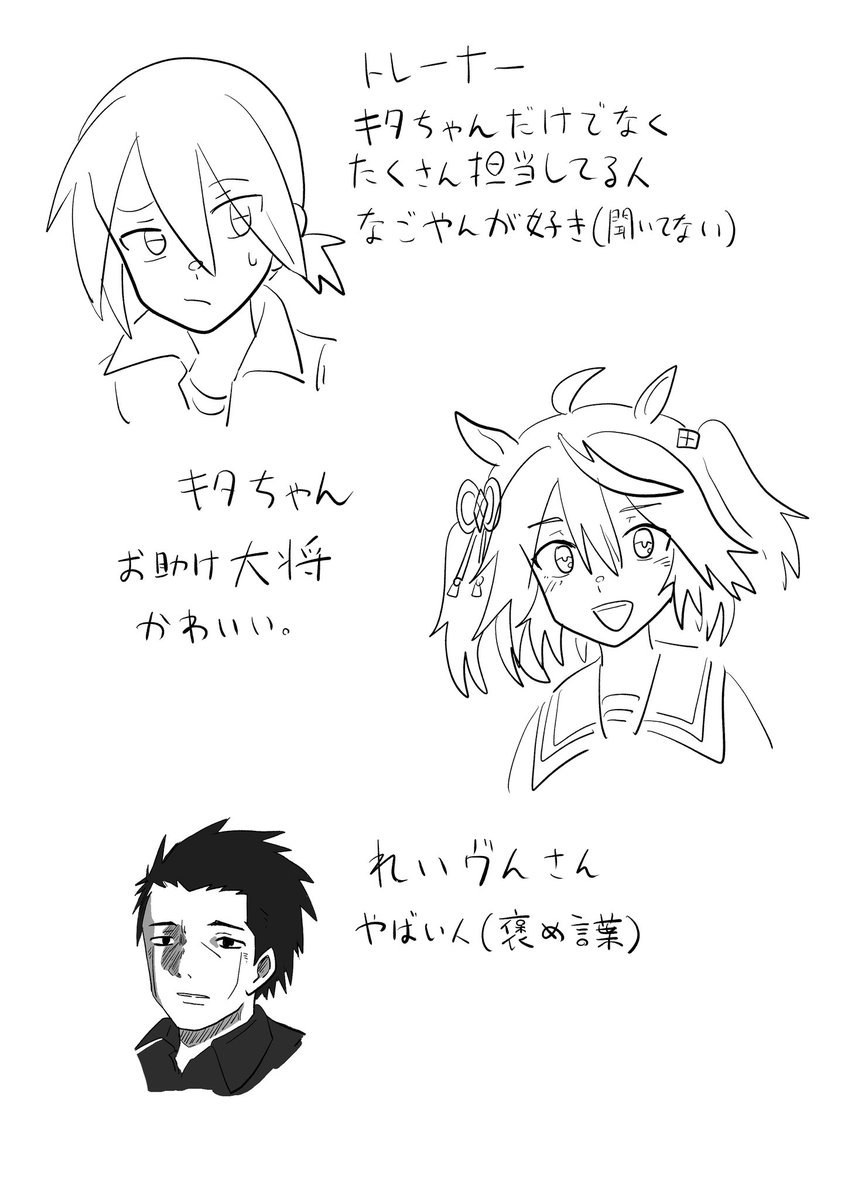 #砕Ψクソ漫画
一生絵柄の安定しないクソ漫画置いときます。 