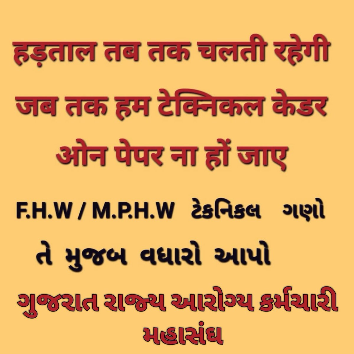 GR_Makwana tweet media