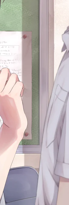目立たないけど、ちゃんと相手も描いてます!顔を画面に入れないようにしたら、目立たない位置に来てしまった… 