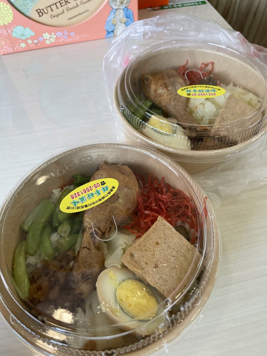 肉蛋吐司 (@tezeyatt) on Twitter photo 