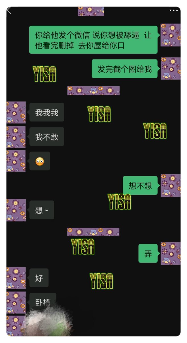 YISA22896977's tweet photo. YISA今日（16）更新山西母狗真实乱轮
逐渐失去耐心的YISA  已经用鸡巴蹭蹭了 进去还会远吗 
#双调  #父女  #乱伦  #母狗  #sm #双飞  #女儿 #爸爸 #调教 #家庭 #绿奴 https://t.co/coR8LvYrFU