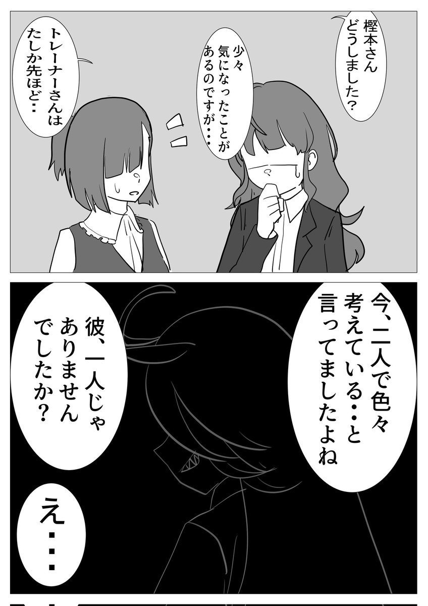 #砕Ψクソ漫画 