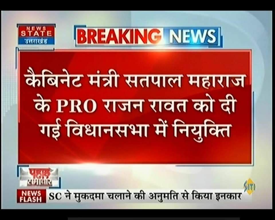 maddyhere02's tweet photo. ⁦@PMOIndia⁩ ⁦@narendramodi⁩ ⁦@AmitShah⁩ ⁦@PMO_NaMo⁩  यह भी हैं सर आम जनता के साथ कितना बड़ा विश्वासघात है विधानसभा चुनाव से पहले इन्होंने सोचा कि शायद सरकार नहीं बनेगी। https://t.co/5axIHNqzck