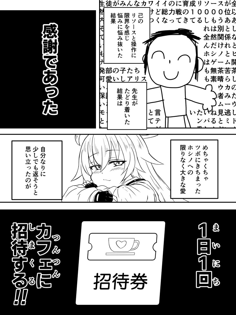 他の生徒を置き去りにした。 