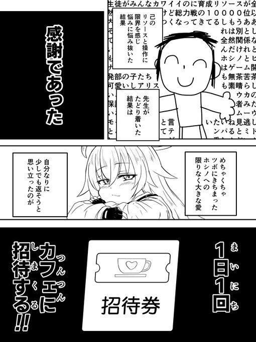 他の生徒を置き去りにした。 