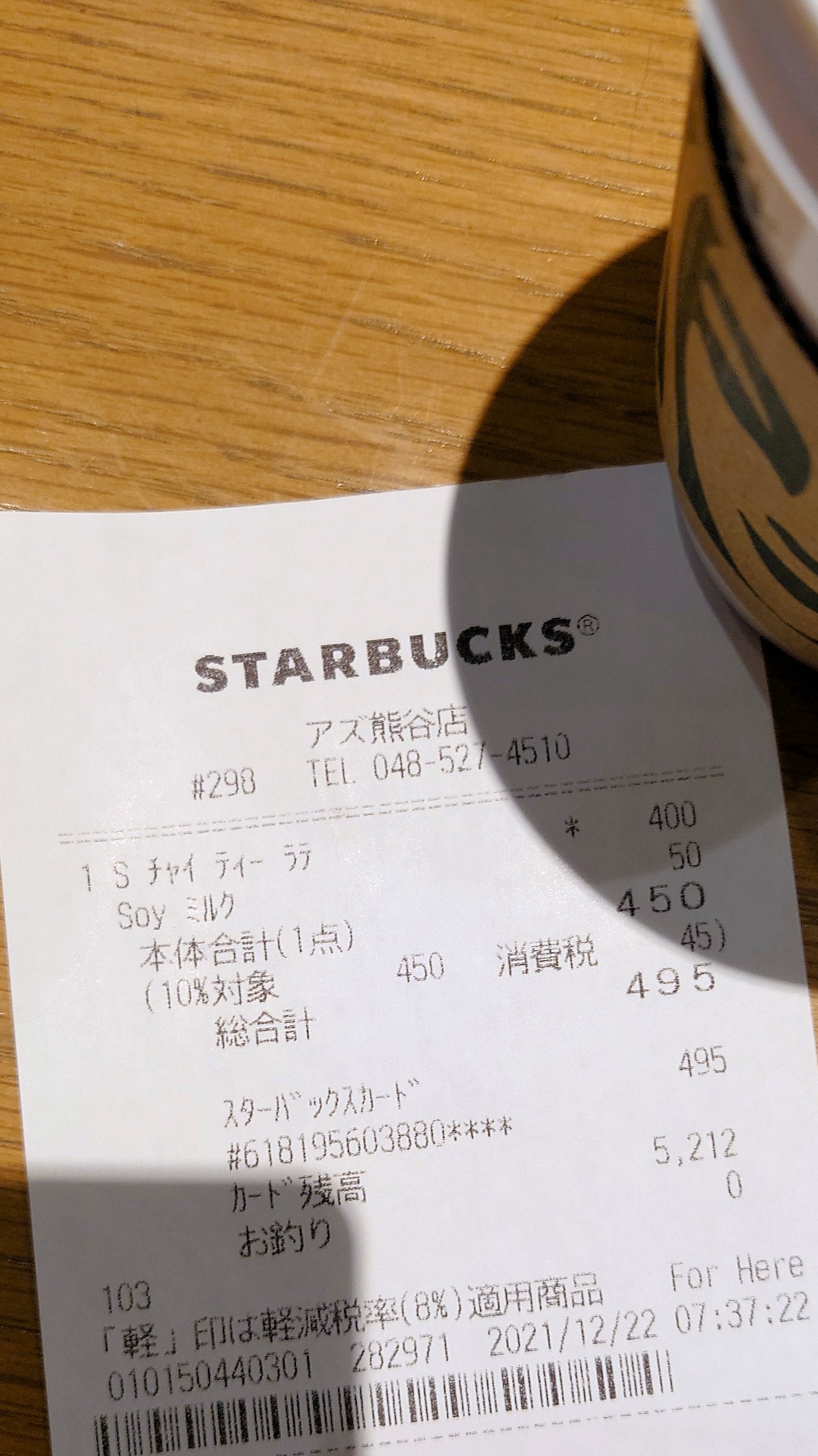 Tweets With Replies By 店舗コードの旅 Ccmb63ymmiifm5h Twitter