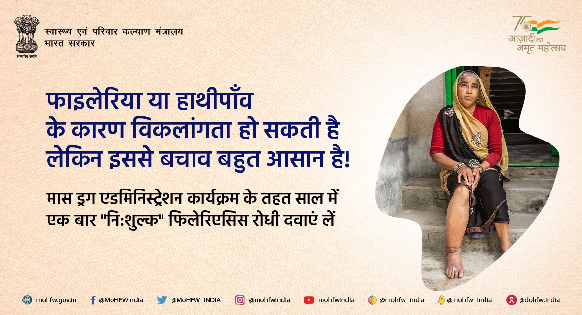 Ministry of health on twitter 