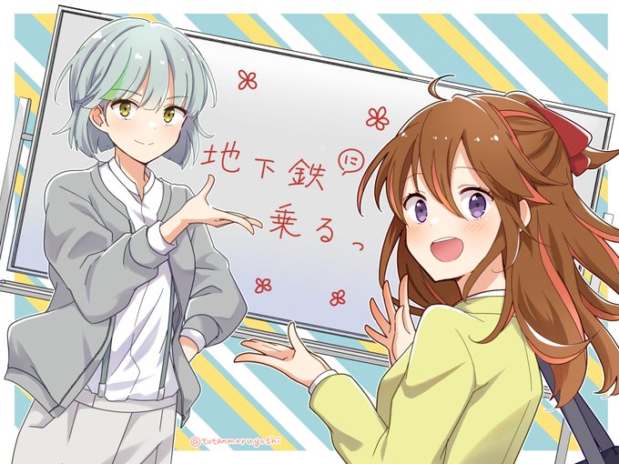 skeb納品しました。地下乗るから萌ちゃんと
つかささん。ありがとうございました。 