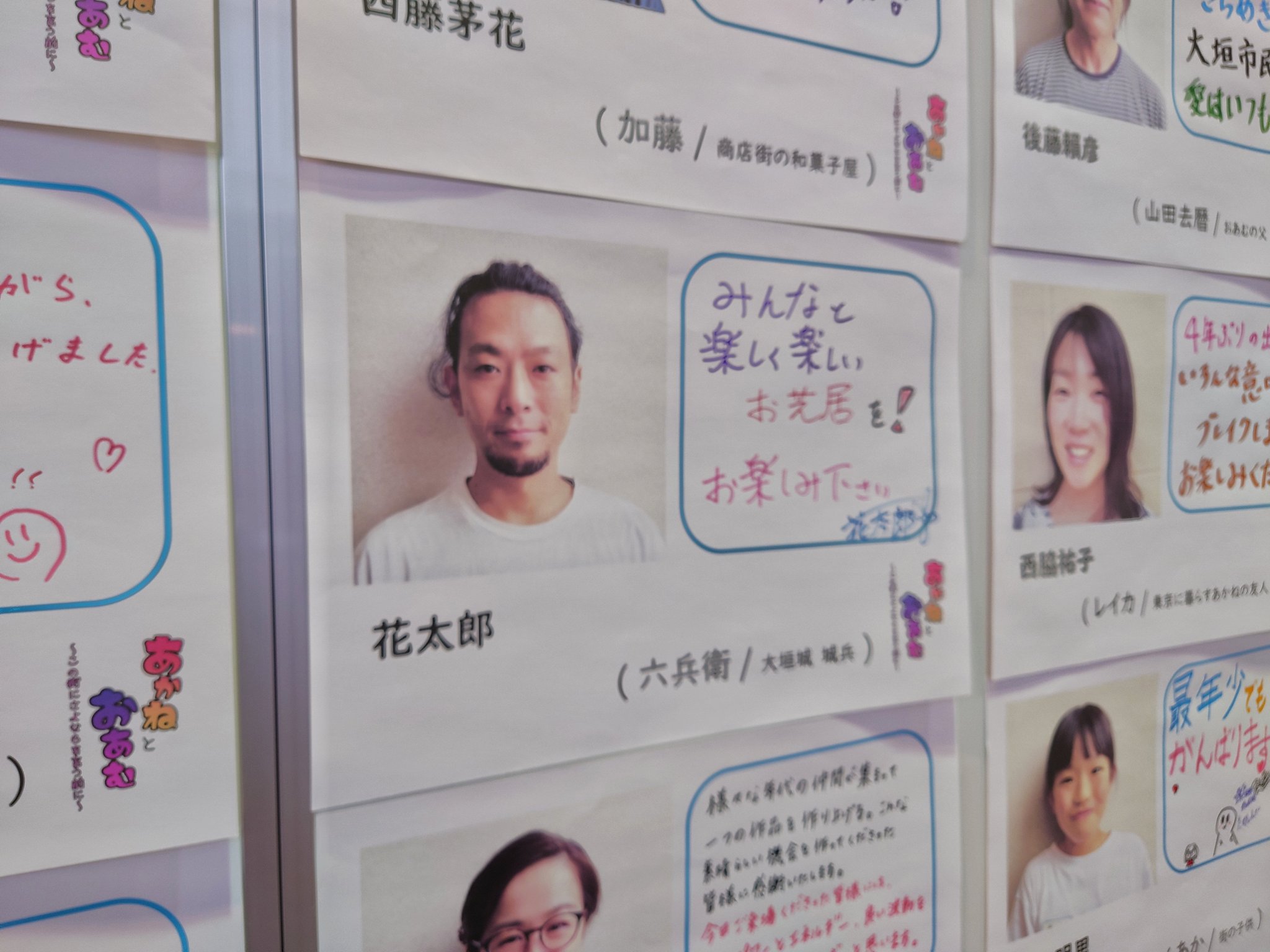 花太郎 Twitter Search Twitter