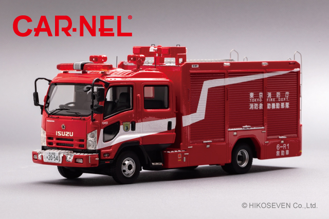 限定製作】 CAR-NEL 東京消防庁 消防機動部隊 救助車 abamedyc.com