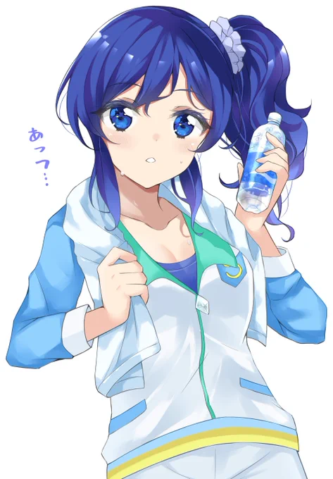 水分補給する? 