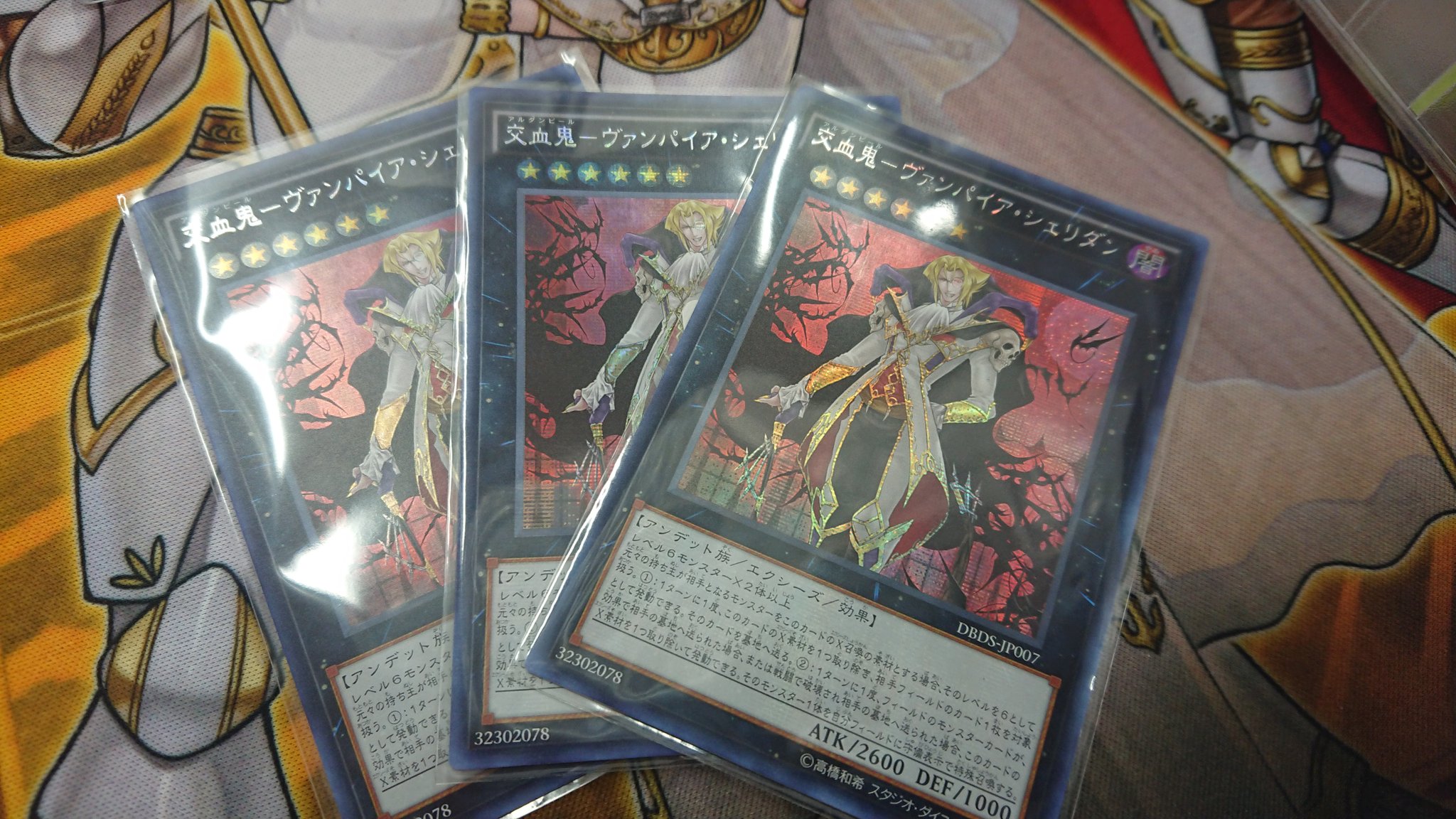 遊戯王 御巫 各3枚ずつフルセット 最高レアリティ アジア版 - www