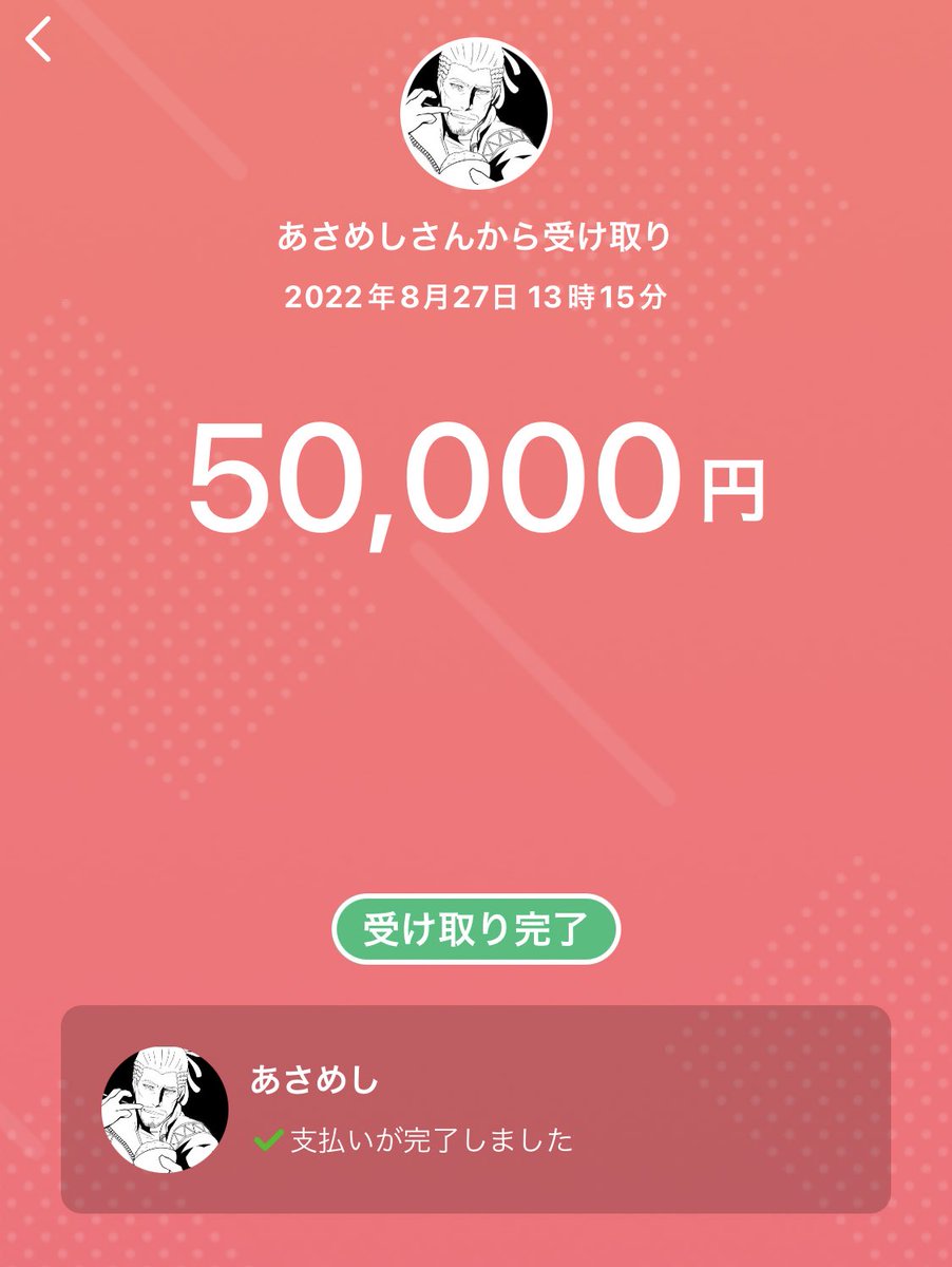 DDJI_pass's tweet photo. https://t.co/y2xXuCnxfG