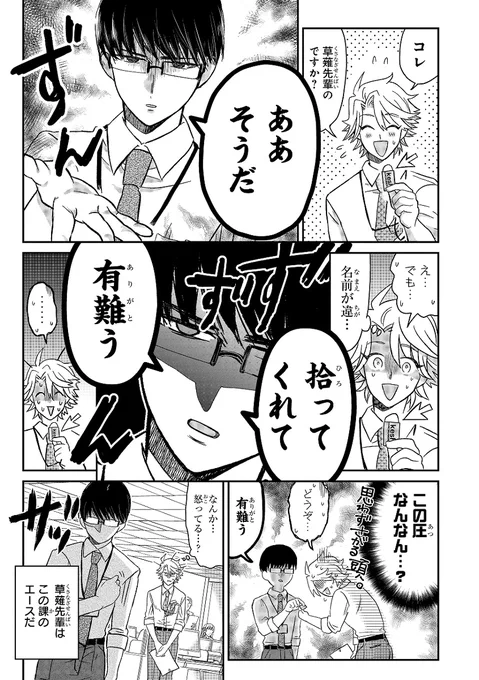 (2/7) 
