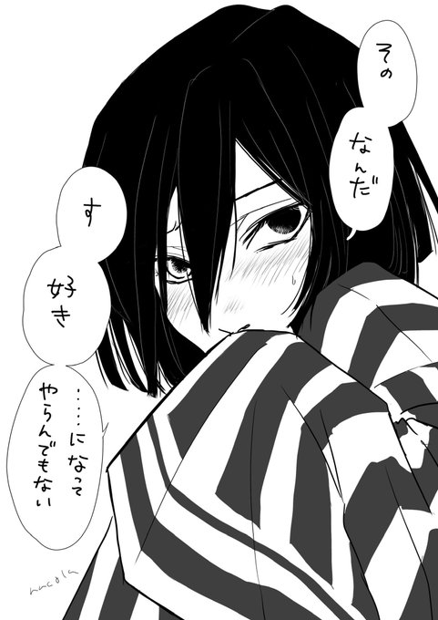 友からのリクエストで描きました。
「好きになってやらんでもない」って言う🐍さん。 