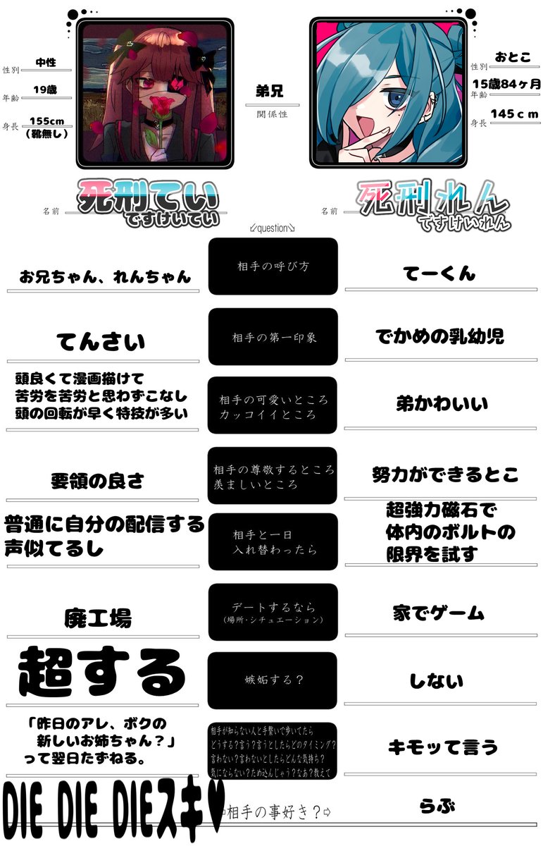 _DEATHkRen's tweet photo. https://t.co/DblQ7x94ZY