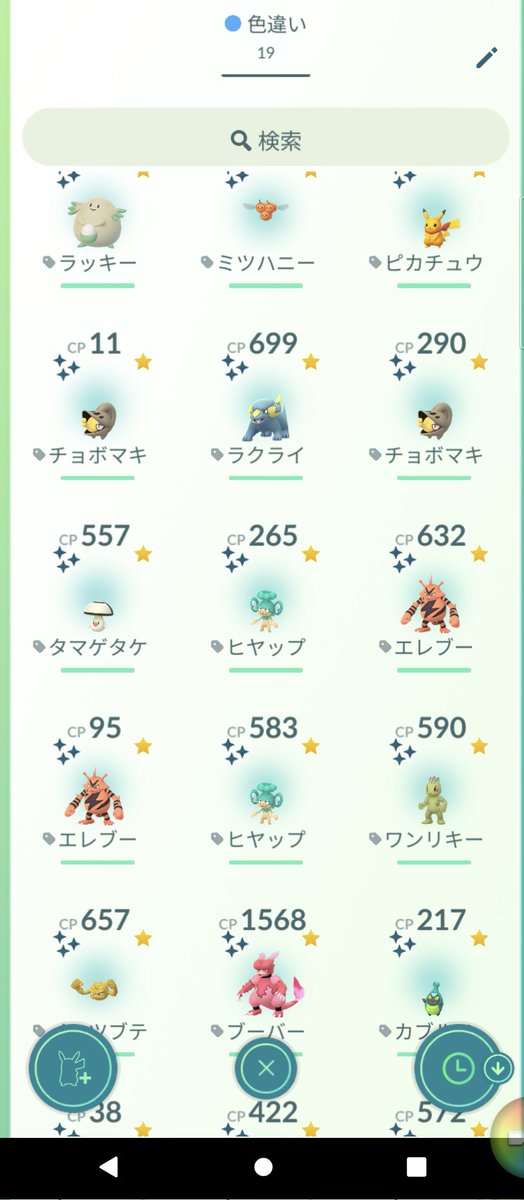 ポケモンgo カイロスの入手方法 能力 技まとめ 攻略大百科