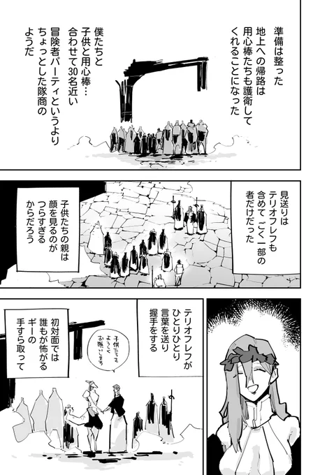 (2/7) 