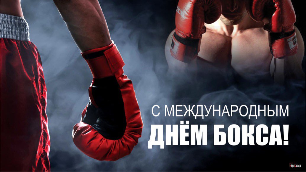 Rakhimboxing's tweet photo. Всех причастных! 🤝 https://t.co/9ztUN5ZHxz
