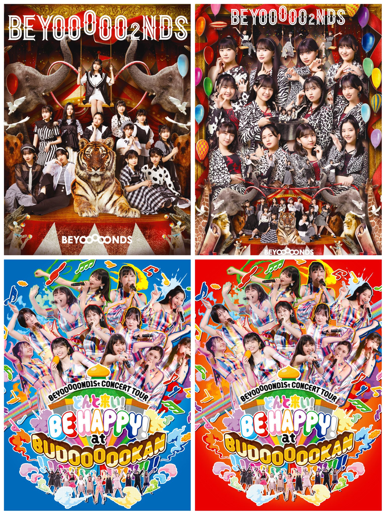 BEYOOOOONDS on Twitter: