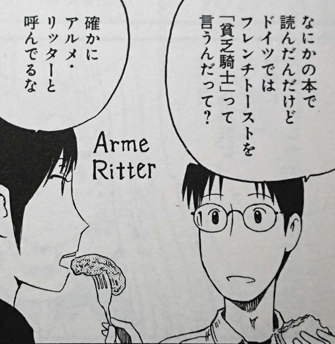 西川魯介 tweet media