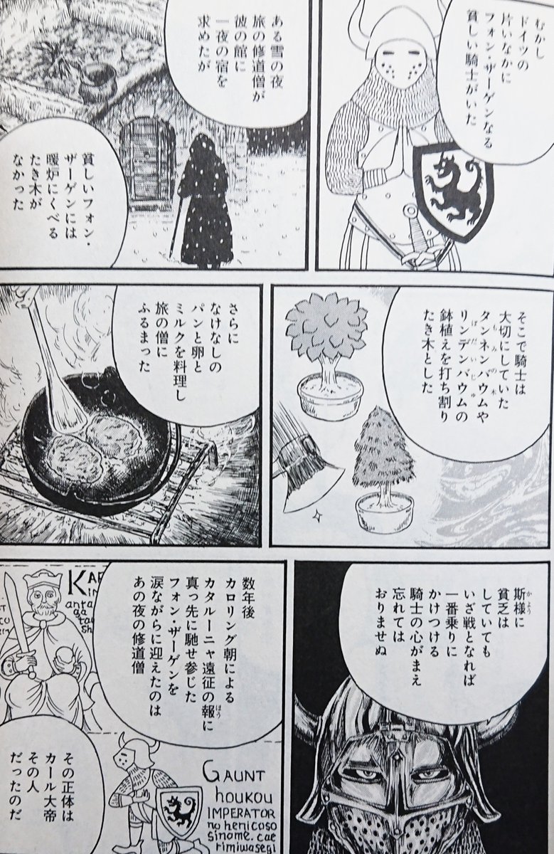 西川魯介 tweet media