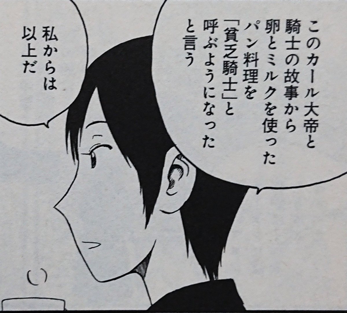 西川魯介 tweet media