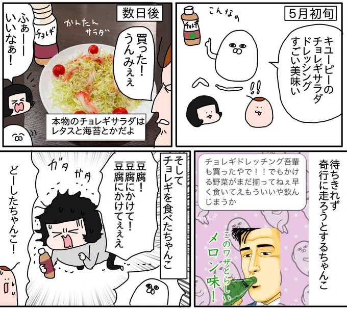 チョレギサラダドレッシング
https://t.co/6eoTtHtxT6 