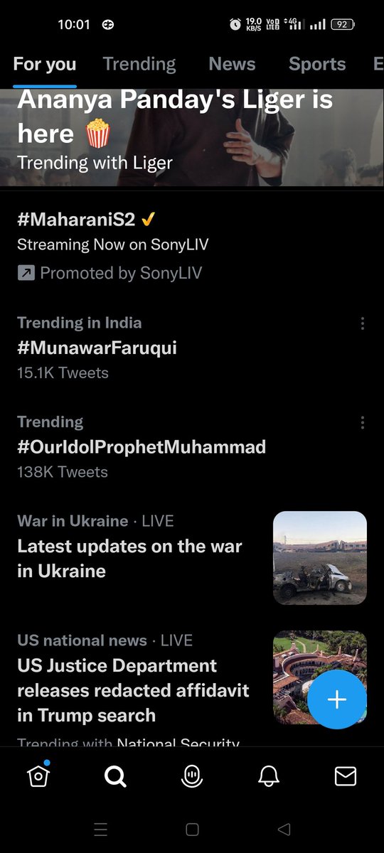 WARR10RXX's tweet photo. Zahen Me Galib Toh,
Khazana Koi Laun Kya,
Woh Kehte Chubte,
Mere Lafz Unhe Bahot,
Chir Degi Khamosi,
Chup Ho Jaun Kya,
We love you MunawarFaruqui
#OurIdolProphetMuhammad
#MunawarFaruqui https://t.co/8Vwh66x8OO