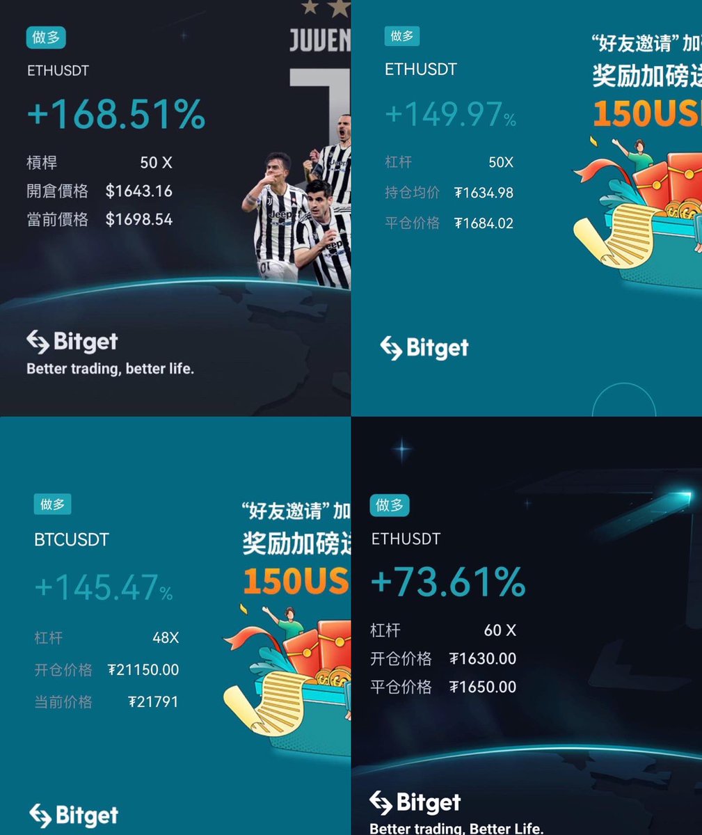 aoxu921's tweet photo. 昨天策略群單子全部盈利，群里的朋
友們都賺翻了！！！現在進群還不晚，
還能趕上九
月以太坊升級我們對此的佈局，獲取更多點位和更
全面分析的可以加入我們，大家一起賺錢！！！ https://t.co/73EMwBEUA3