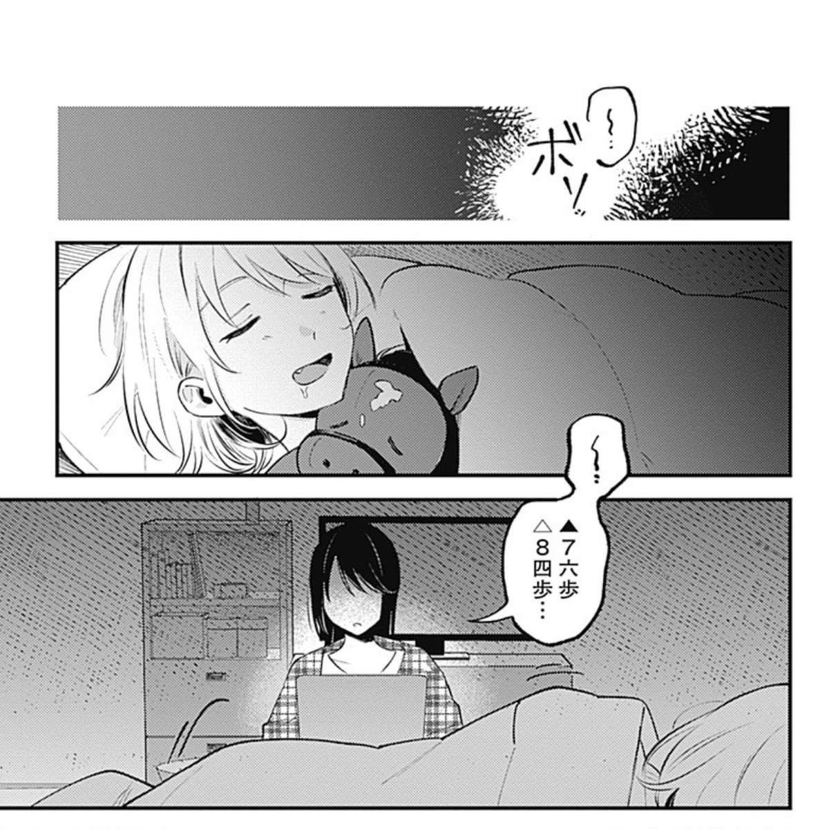 ぬいシリーズ 