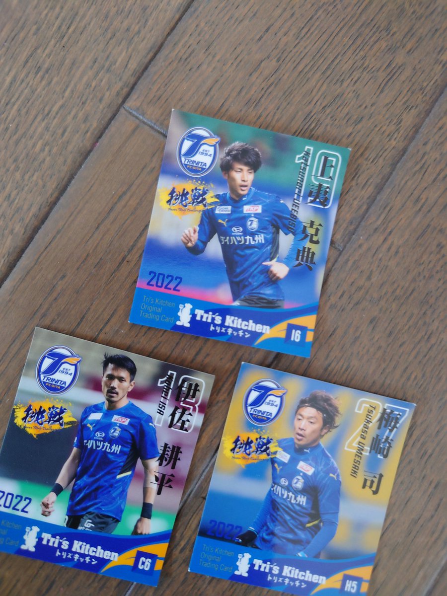 zyagaponyo's tweet photo. 欲しい方いますか？
お譲りします(^^)
#大分トリニータ
#伊佐耕平
#上夷克典
#梅崎司 https://t.co/T8KdTZ3PP5