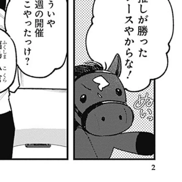 ぬいシリーズ 