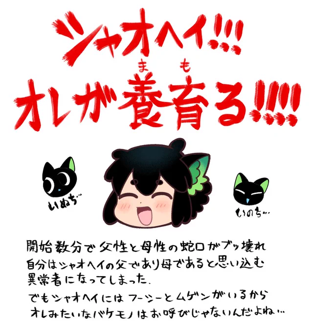 羅小黒戦記TV放送マジ!? ネタバレなしの感想これです。対戦よろしくお願いします 