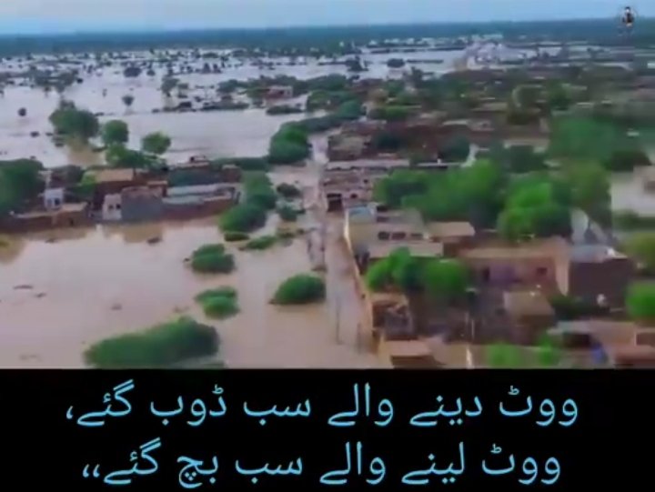 RebornMeee's tweet photo. انا کی تسکین ہو چکی ہو تو میرے حاکم
تمھیں خبر ہو کہ میری دھرتی اجڑ گئی ہے
😭🥺😢 https://t.co/NI10A9MgtU