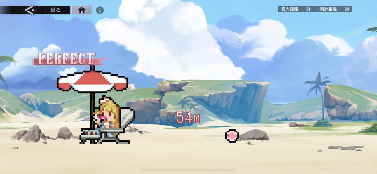ドット絵可愛い！

 #夏のハガモバ